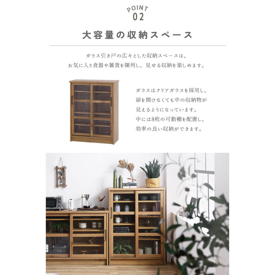 サイドボード 日本製 国産 made in japan 関家具 nora エルメ HERME herme 幅90cm ナチュラル モダン ジャパンディ |  | 05