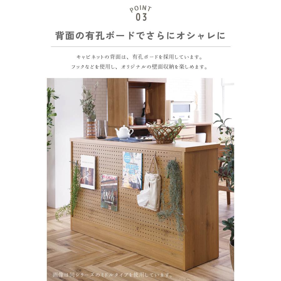 サイドボード 日本製 国産 made in japan 関家具 nora エルメ HERME herme 幅90cm ナチュラル モダン ジャパンディ |  | 08