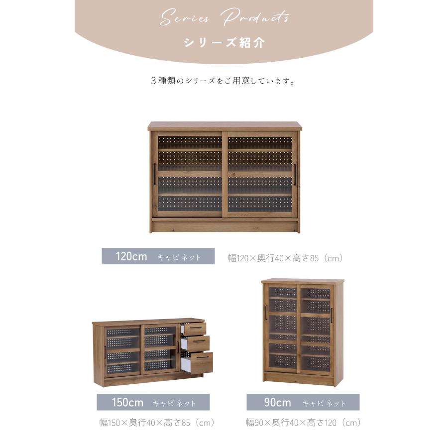 サイドボード 日本製 国産 made in japan 関家具 nora エルメ HERME herme 幅120cm ナチュラル モダン ジャパンディ |  | 10