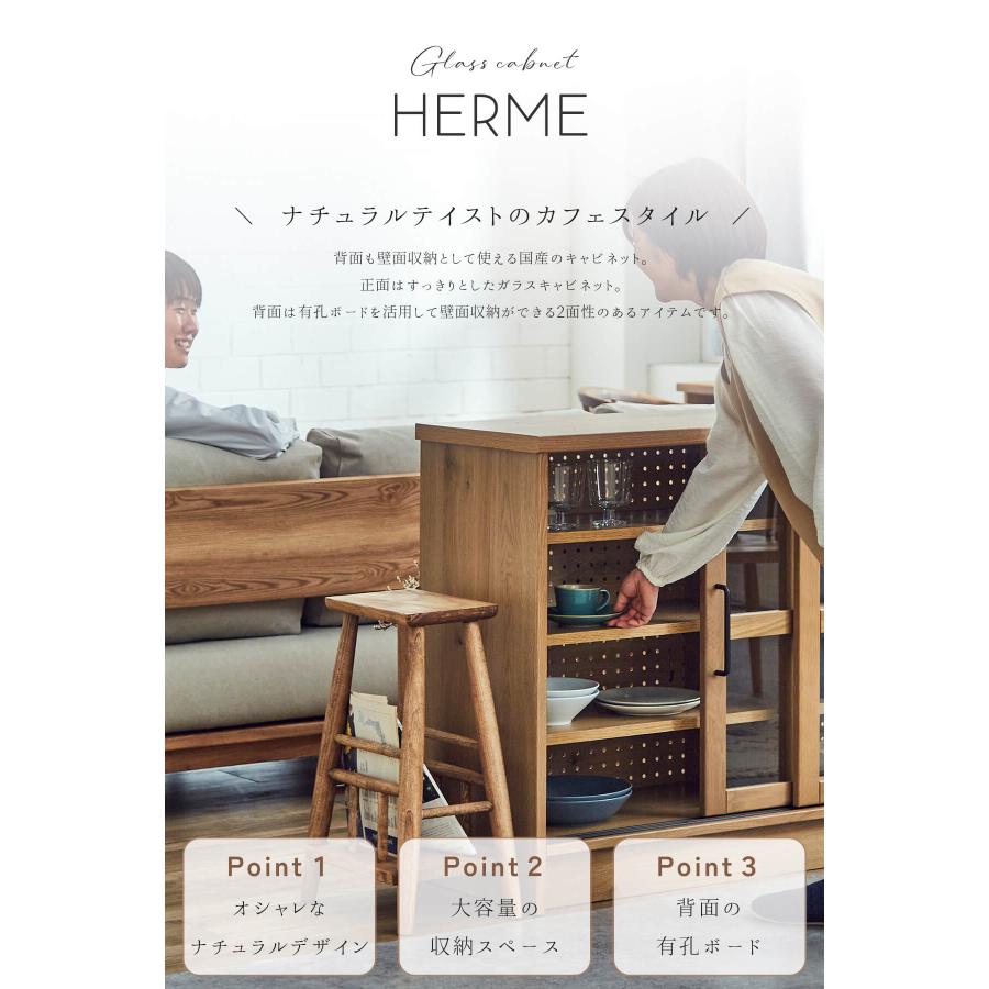 サイドボード 日本製 国産 made in japan 関家具 nora エルメ HERME herme 幅120cm ナチュラル モダン ジャパンディ |  | 02