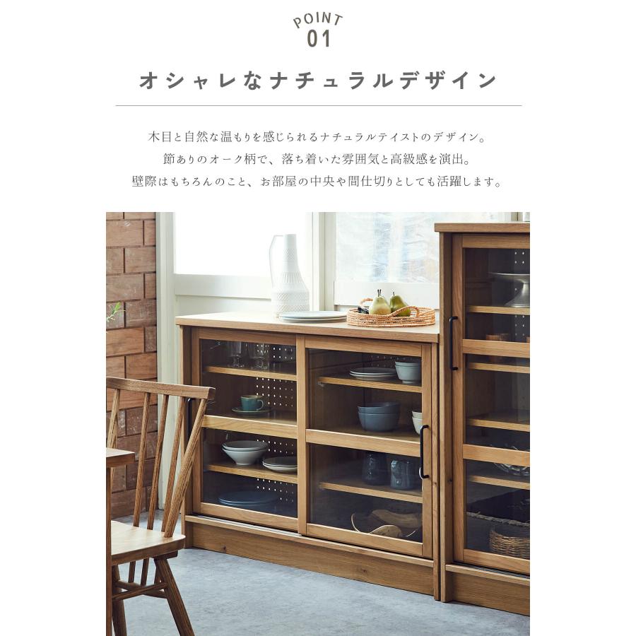 サイドボード 日本製 国産 made in japan 関家具 nora エルメ HERME herme 幅120cm ナチュラル モダン ジャパンディ |  | 03