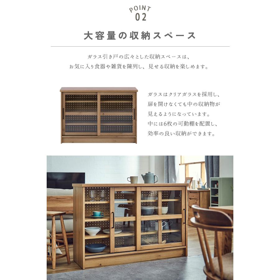 サイドボード 日本製 国産 made in japan 関家具 nora エルメ HERME herme 幅120cm ナチュラル モダン ジャパンディ |  | 05