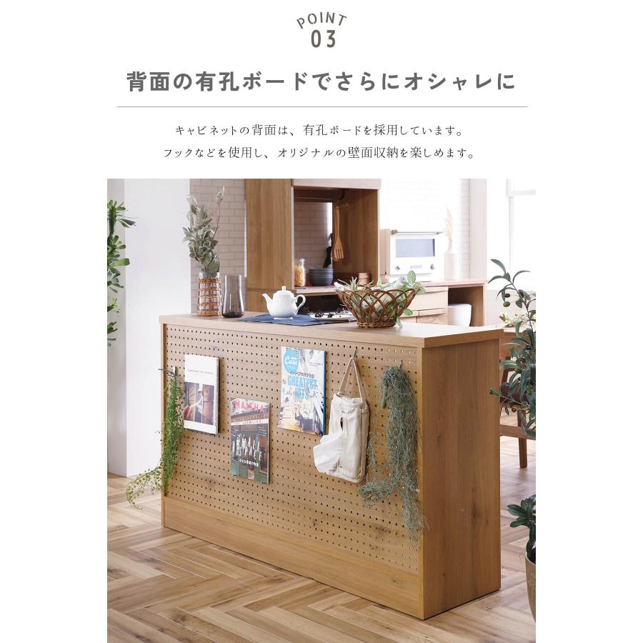 サイドボード 日本製 国産 made in japan 関家具 nora エルメ HERME herme 幅120cm ナチュラル モダン ジャパンディ |  | 08