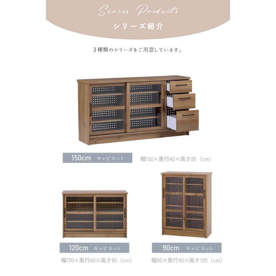 サイドボード 日本製 国産 made in japan 関家具 nora エルメ HERME herme 幅150cm ナチュラル モダン ジャパンディ |  | 11