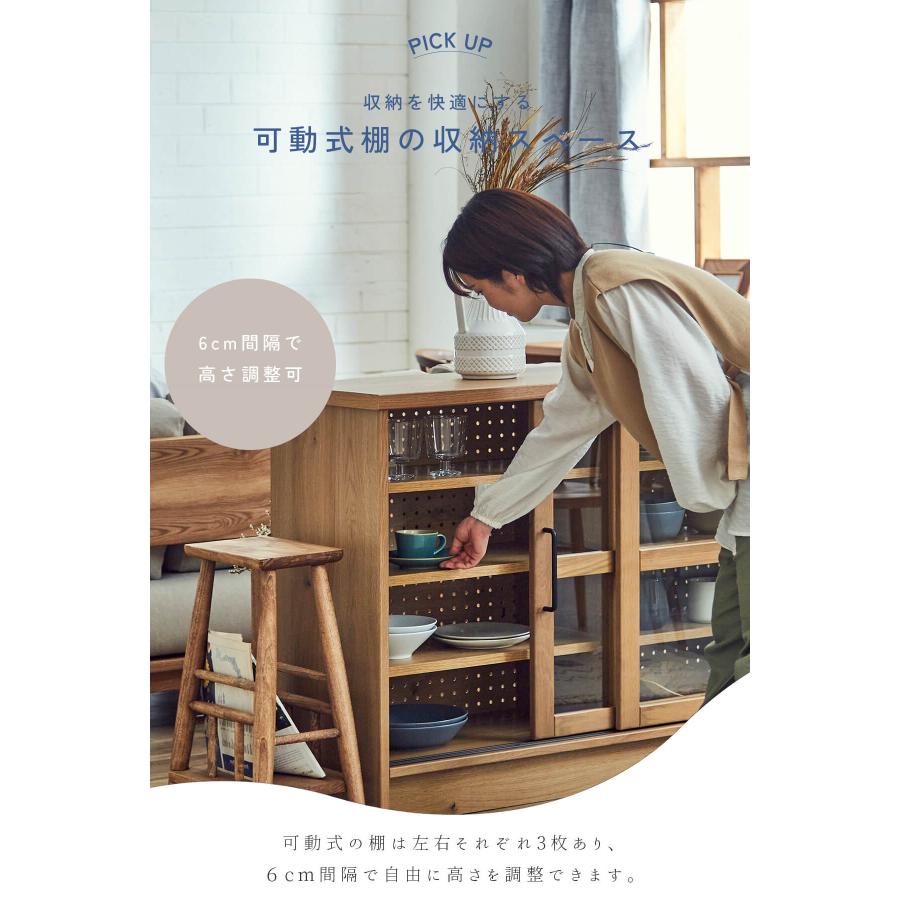 サイドボード 日本製 国産 made in japan 関家具 nora エルメ HERME herme 幅150cm ナチュラル モダン ジャパンディ |  | 08