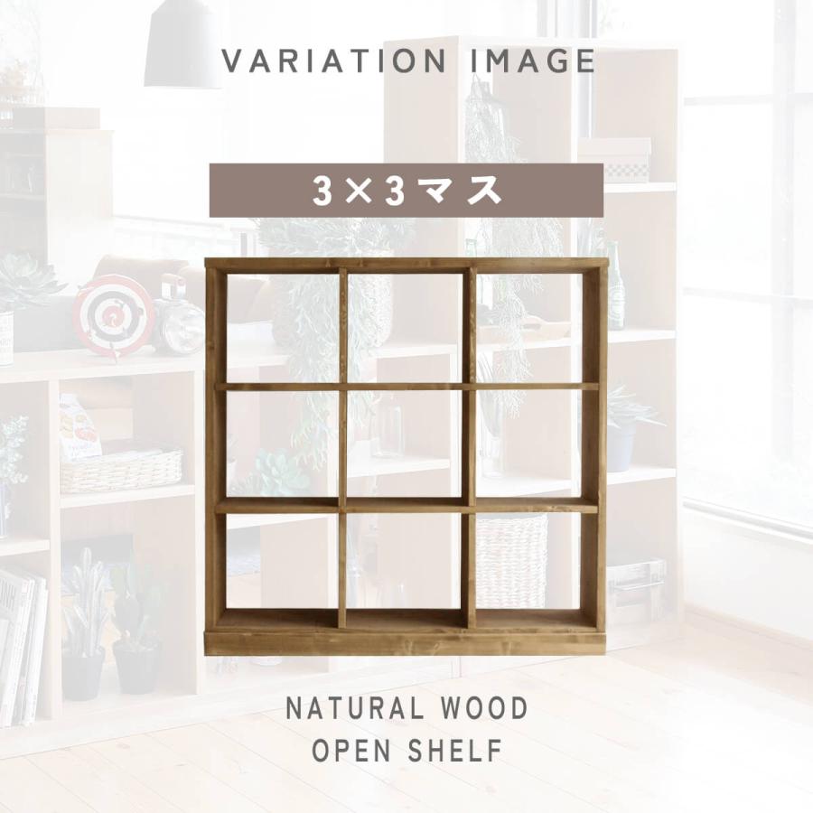 オープンラック 収納棚 木製 パイン 関家具 nora ノラ ROSELL rosell