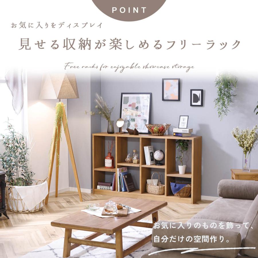 オープンラック 収納棚 木製 パイン 関家具 nora ノラ ROSELL rosell