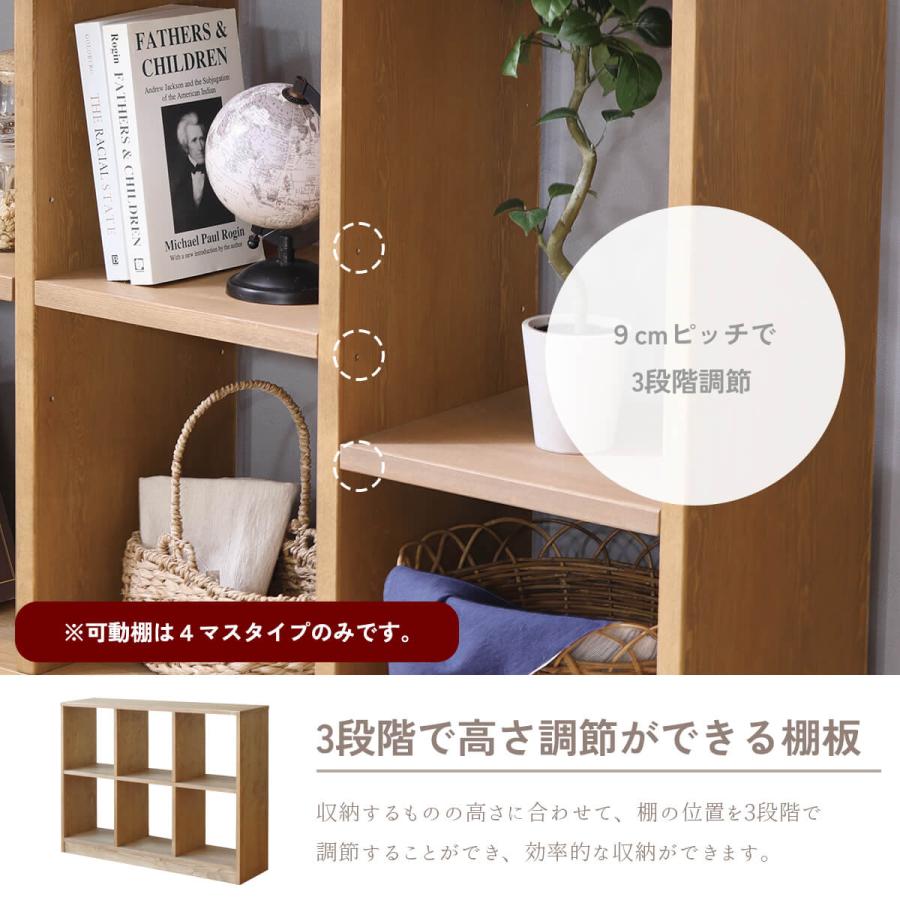 オープンラック 収納棚 木製 パイン 関家具 nora ノラ ROSELL rosell