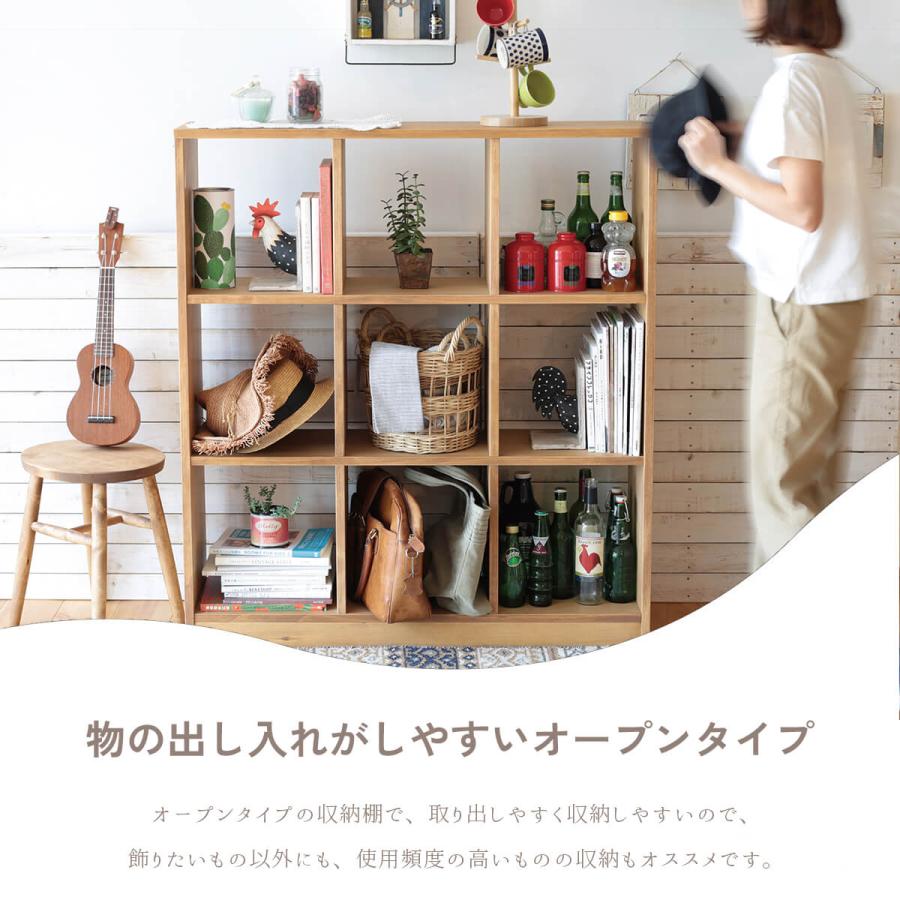 オープンラック 収納棚 木製 パイン 関家具 nora ノラ ROSELL rosell
