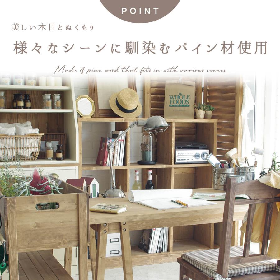 オープンラック 収納棚 木製 パイン 関家具 nora ノラ ROSELL rosell