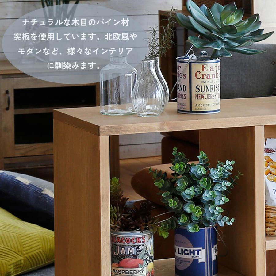 オープンラック 収納棚 木製 パイン 関家具 nora ノラ ROSELL rosell