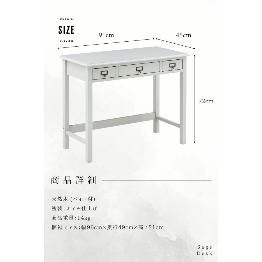関家具 nora セージ sage デスク オフィス 幅91 机 勉強 天然木 北欧 パイン材 インダストリアル ノラ |  | 13