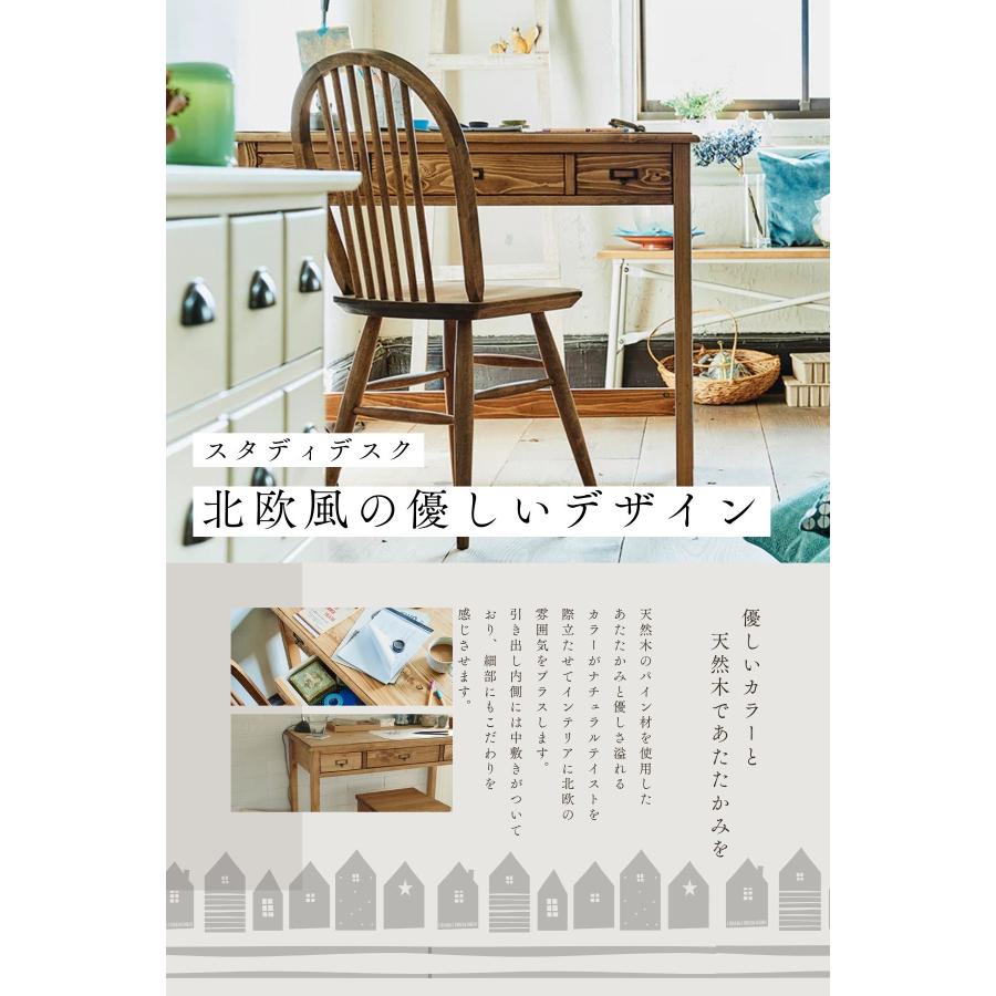 関家具 nora セージ sage デスク オフィス 幅91 机 勉強 天然木 北欧 パイン材 インダストリアル ノラ |  | 01