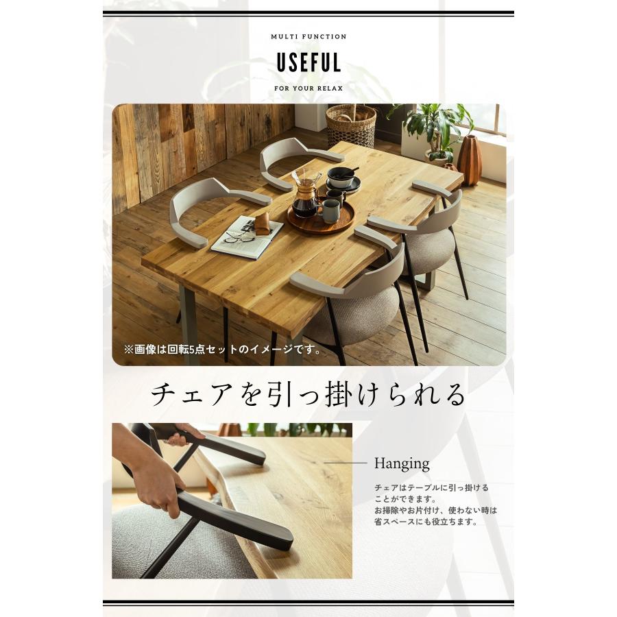 ダイニングチェア 回転タイプ スウィブル 2脚セット ルンバブル