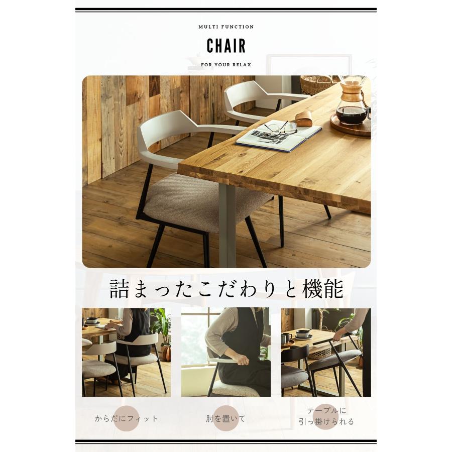ダイニングチェア 回転タイプ スウィブル 2脚セット ルンバブル