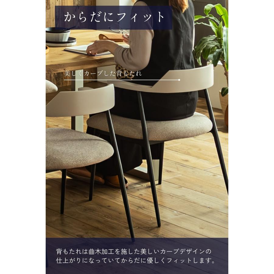 ダイニングチェア 回転タイプ スウィブル 2脚セット ルンバブル
