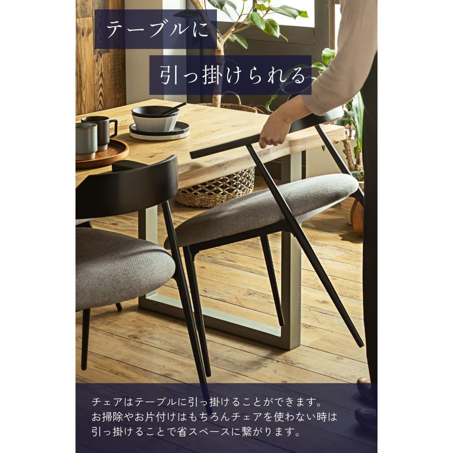 ダイニングチェア 回転タイプ スウィブル 2脚セット ルンバブル