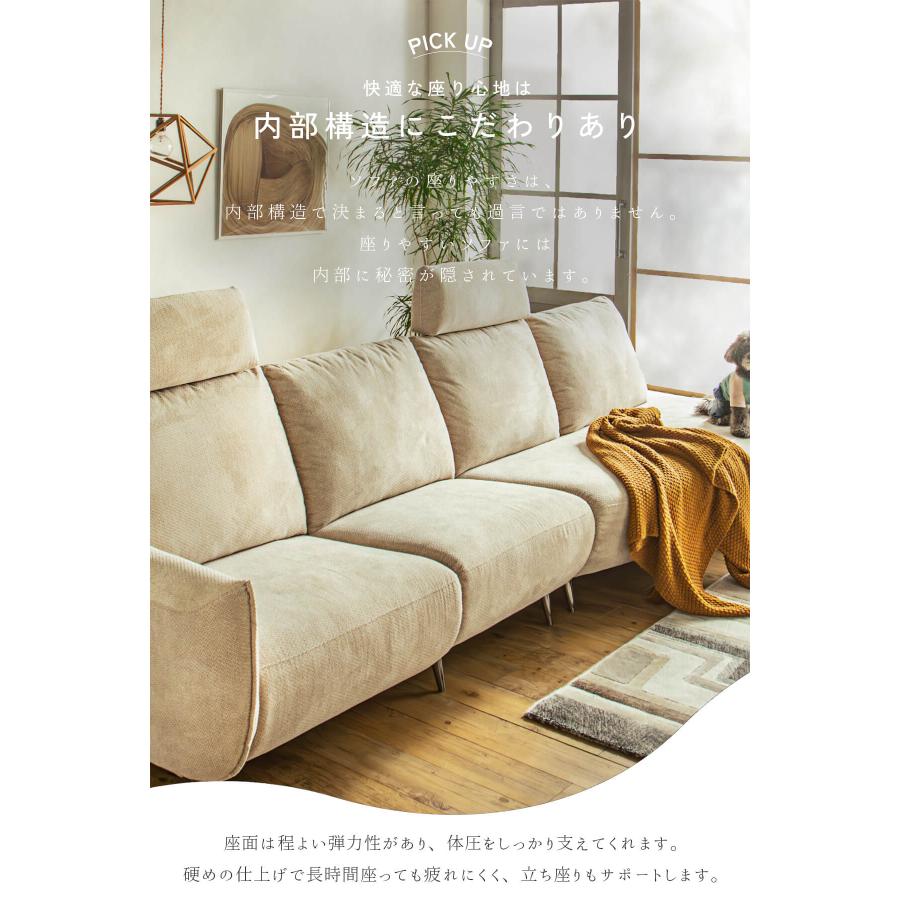 電動ソファ リクライニング 肘なし モジュール 撥水ファブリック