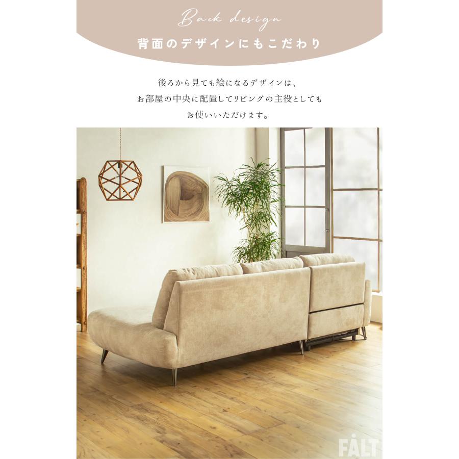 電動ソファ リクライニング 肘なし モジュール 撥水ファブリック
