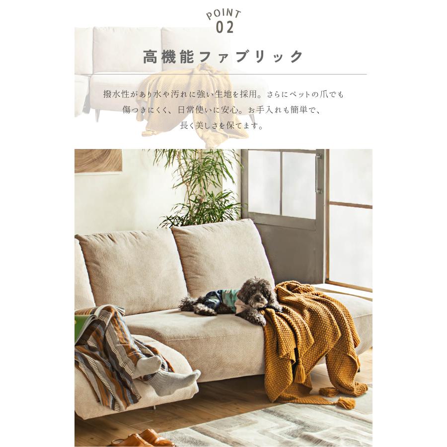 電動ソファ リクライニング 肘なし モジュール 撥水ファブリック