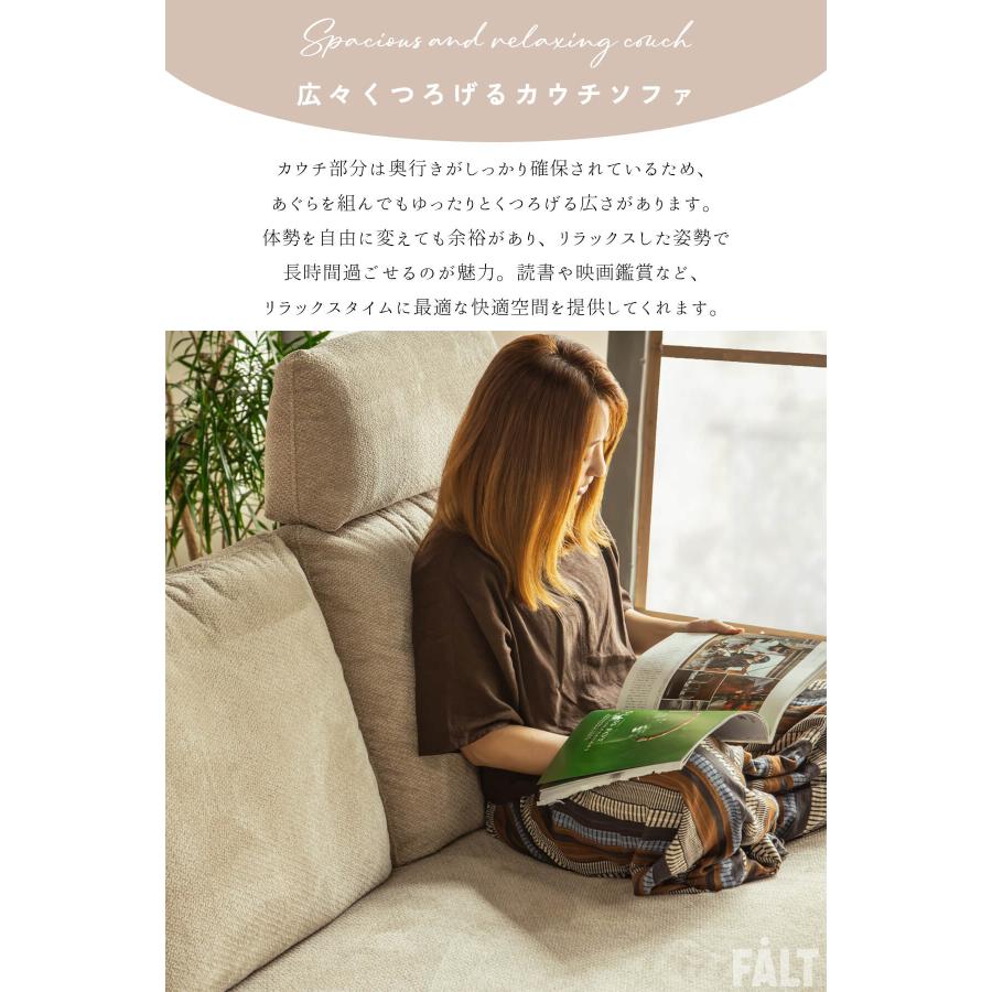 電動ソファ リクライニング 肘なし モジュール 撥水ファブリック