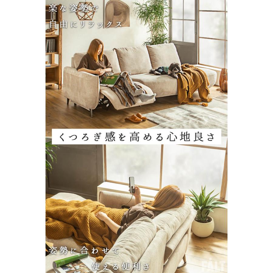 電動ソファ リクライニング 肘なし モジュール 撥水ファブリック