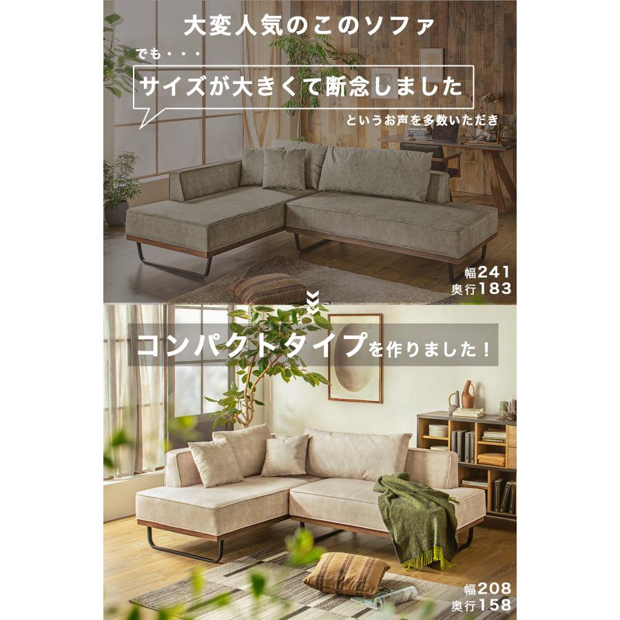 今だけ特別価格！ソファー カウチ コンパクト 傷に強い 引っ掻きに強い 撥水 カウチソファー ベージュ グレー |  | 01