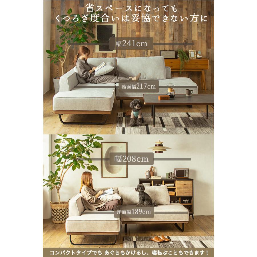 今だけ特別価格！ソファー カウチ コンパクト 傷に強い 引っ掻きに強い 撥水 カウチソファー ベージュ グレー |  | 02