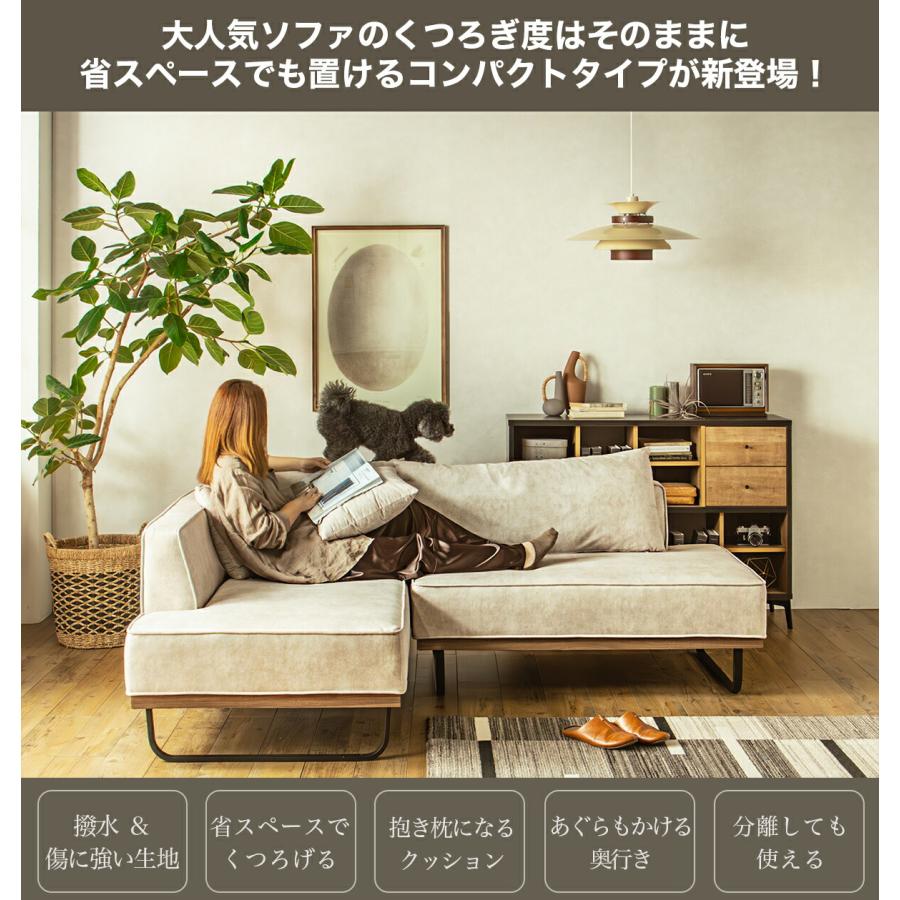 今だけ特別価格！ソファー カウチ コンパクト 傷に強い 引っ掻きに強い 撥水 カウチソファー ベージュ グレー |  | 03