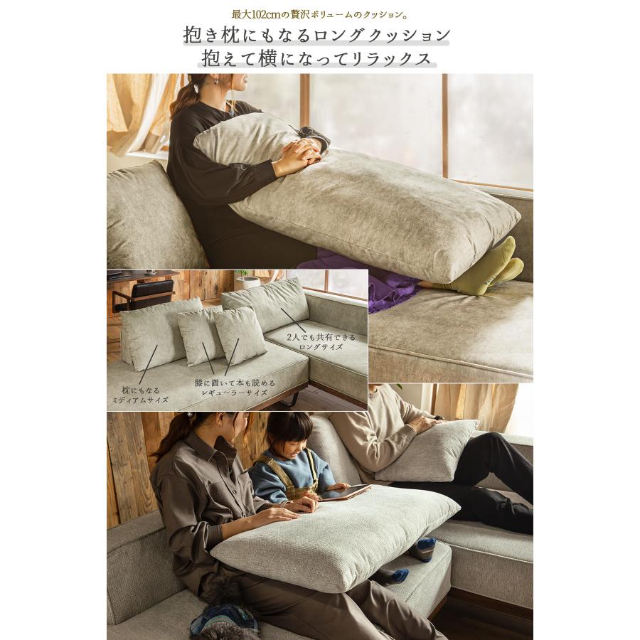 今だけ特別価格！ソファー カウチ コンパクト 傷に強い 引っ掻きに強い 撥水 カウチソファー ベージュ グレー |  | 04