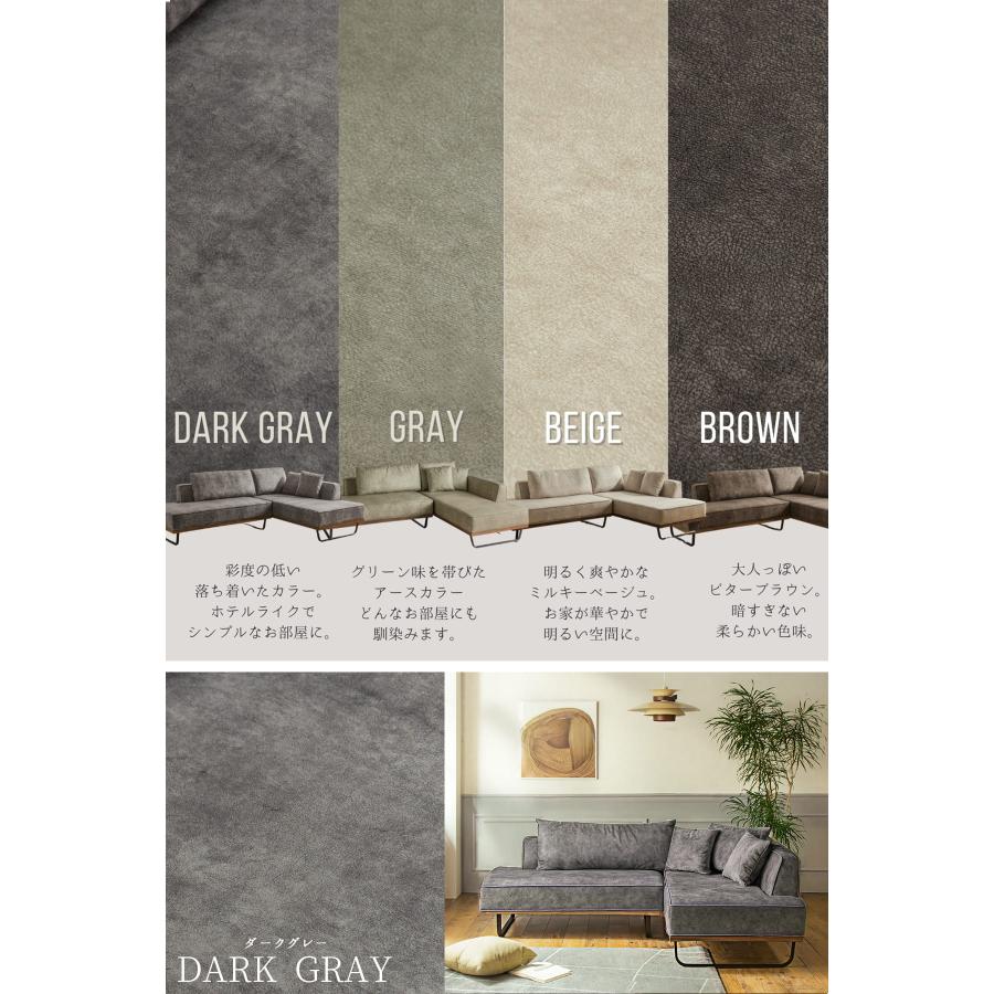 今だけ特別価格！ソファー カウチ コンパクト 傷に強い 引っ掻きに強い 撥水 カウチソファー ベージュ グレー |  | 06