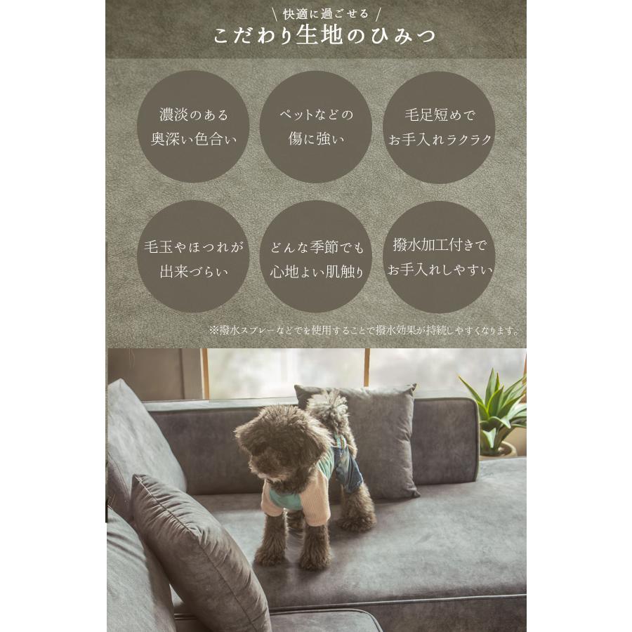 今だけ特別価格！ソファー カウチ コンパクト 傷に強い 引っ掻きに強い 撥水 カウチソファー ベージュ グレー |  | 08