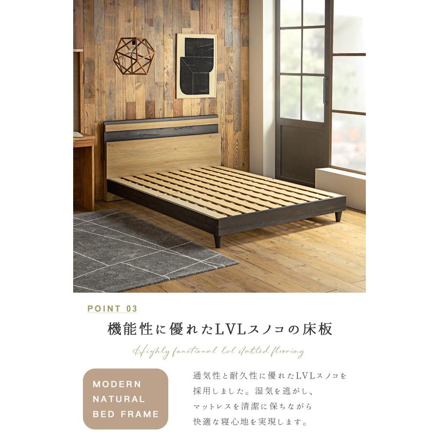 ベッド ベッドフレーム 宮付き シングル セミダブル ダブル クイーン