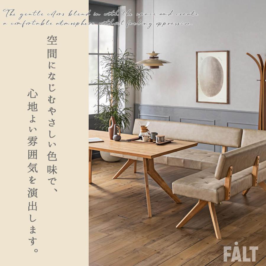 ダイニングテーブル 単品 幅150cm 幅180cm ウォールナット オーク 天然
