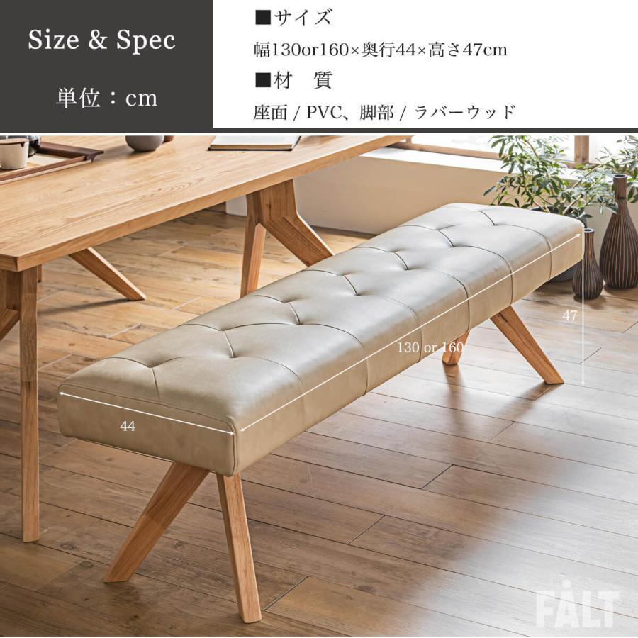 ダイニングベンチ ベンチ単品 韓国風 LD リビング 天然木 ブラウン