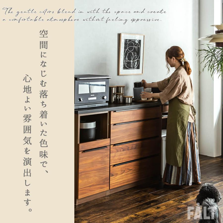 FALT 180cmキッチンカウンター 食器棚 ウォールナット キッチンカウンター 180幅 180cm 食器棚 カウンター キッチン収納