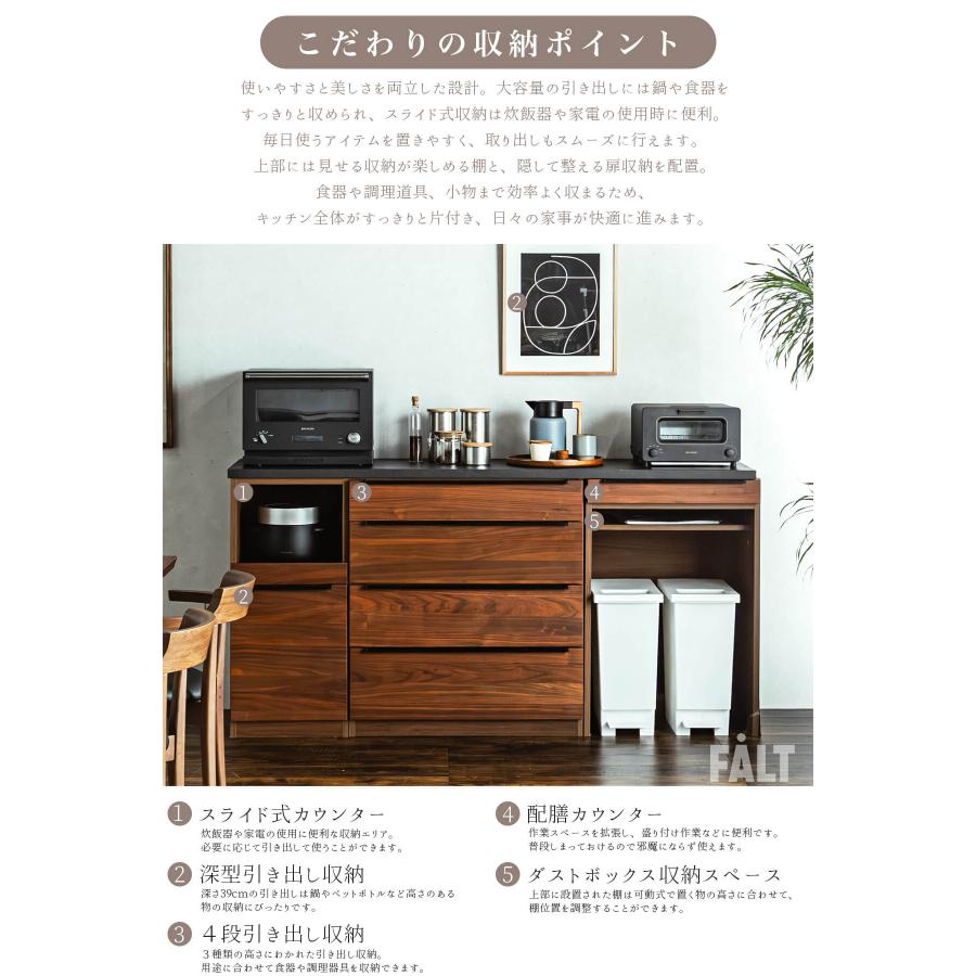 キッチンカウンター 180幅 180cm 食器棚 カウンター キッチン収納