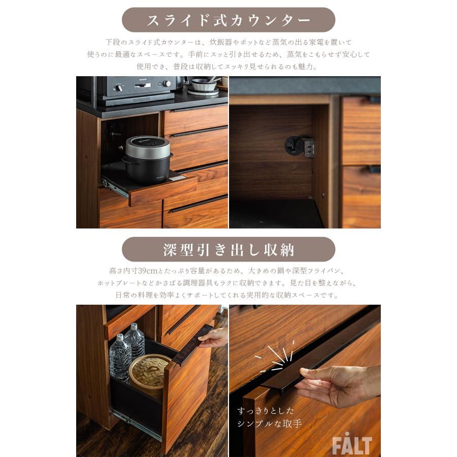 キッチンカウンター 180幅 180cm 食器棚 カウンター キッチン収納