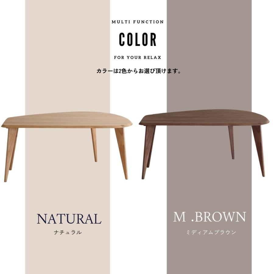 ダイニングテーブル 単品販売 変形 円形 楕円形 オーバル 幅160cm