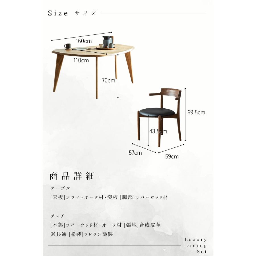 ダイニングセット 変形テーブル テーブル チェア 3脚 オーク突板天板 椅子引っ掛け可能 ルンバ対応 |  | 17