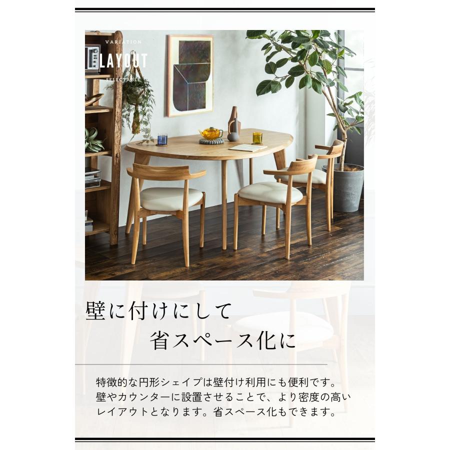 ダイニングテーブルと椅子3脚 ダイニングセット 変形テーブル テーブル チェア 3脚 オーク突板天板