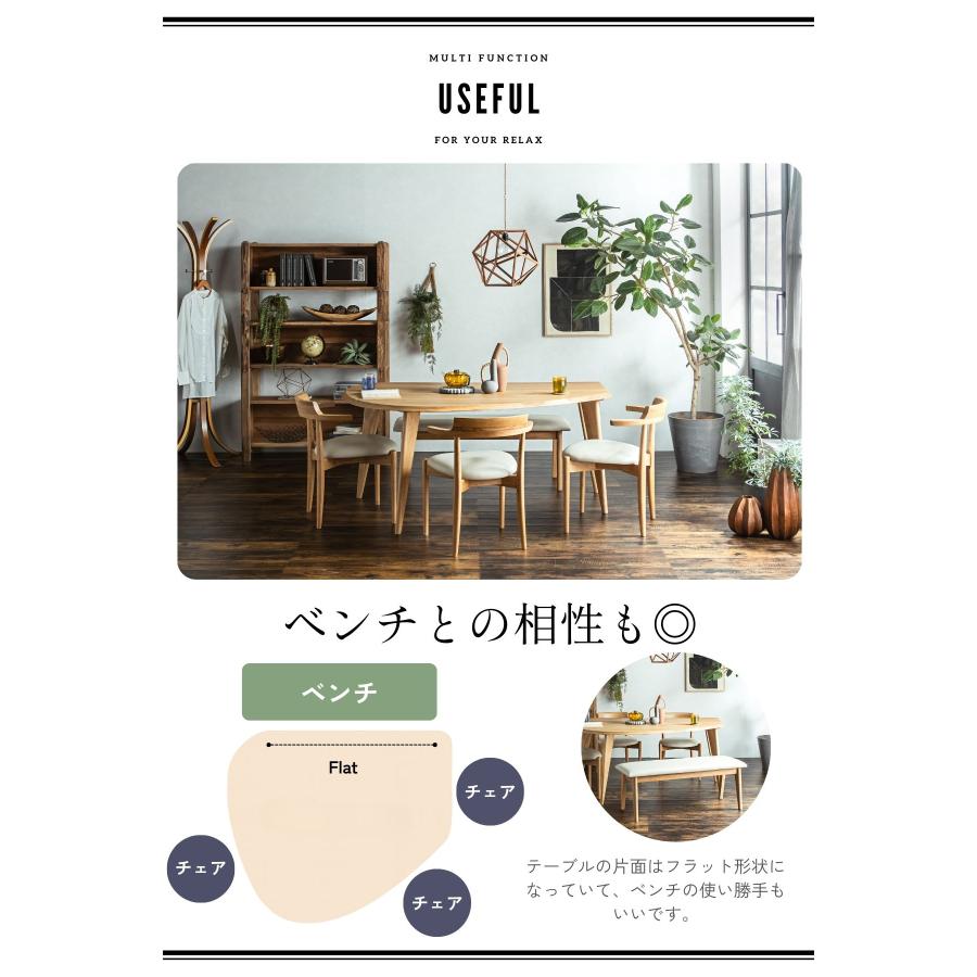 ダイニングセット 5点 変形テーブル テーブル チェア 3脚 ベンチ