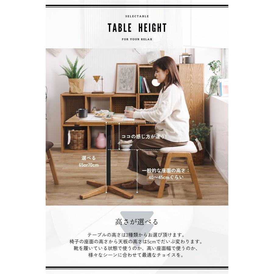 関家具 nora トフィー TOFFY カフェテーブル 正方形 スクエア 高さ