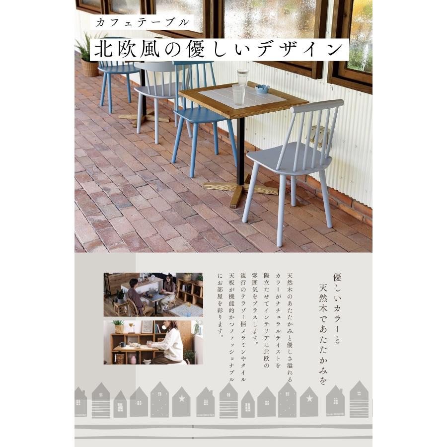 関家具 nora トフィー TOFFY カフェテーブル 正方形 スクエア 高さ