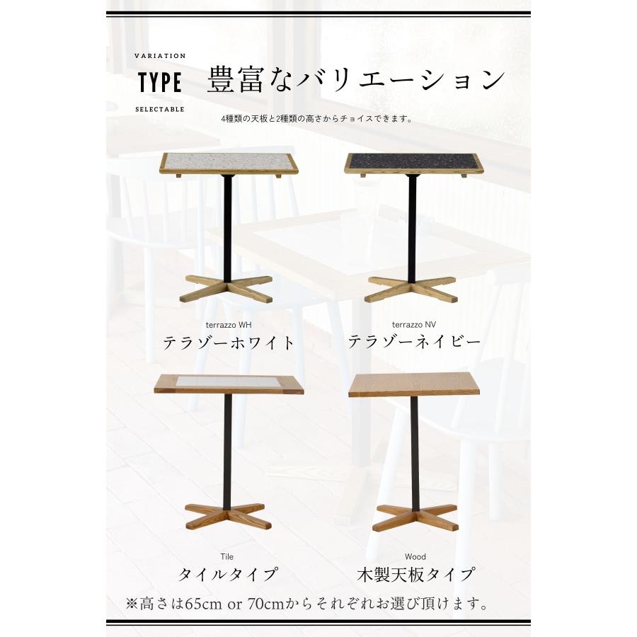 関家具 nora トフィー TOFFY カフェテーブル 正方形 スクエア 高さ