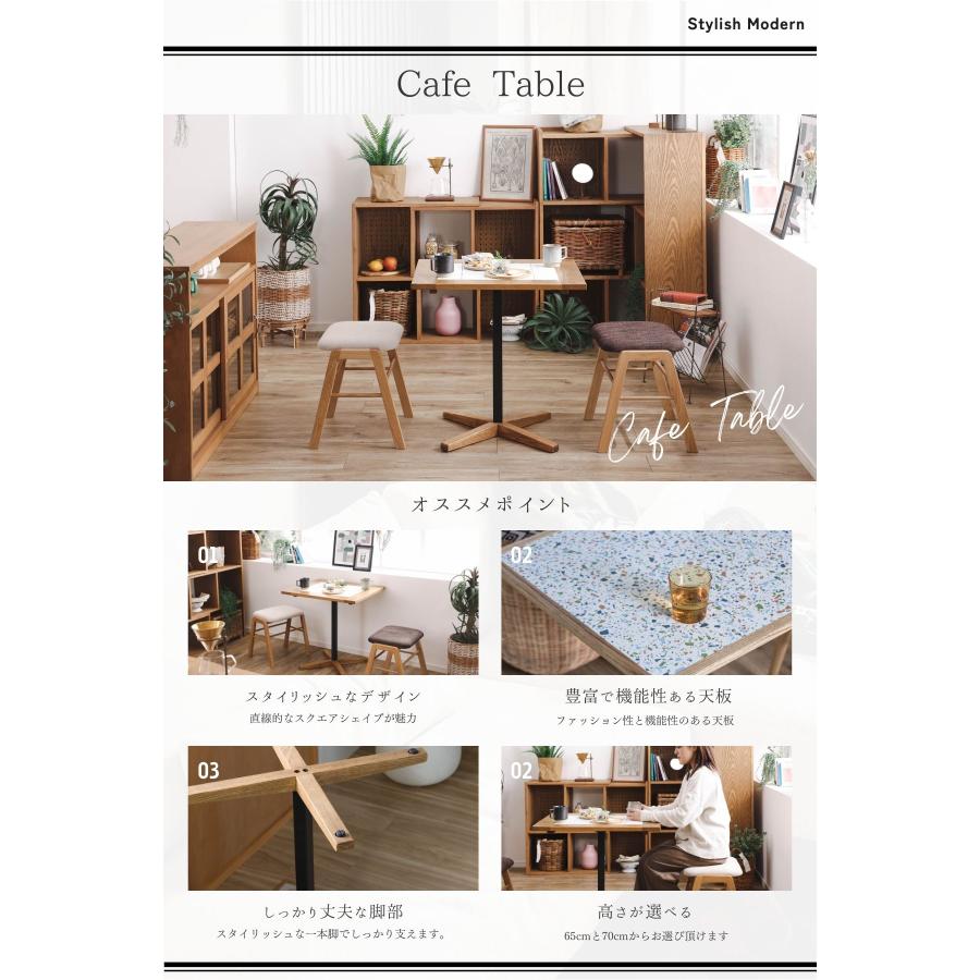 関家具 nora トフィー TOFFY カフェテーブル 正方形 スクエア 高さ