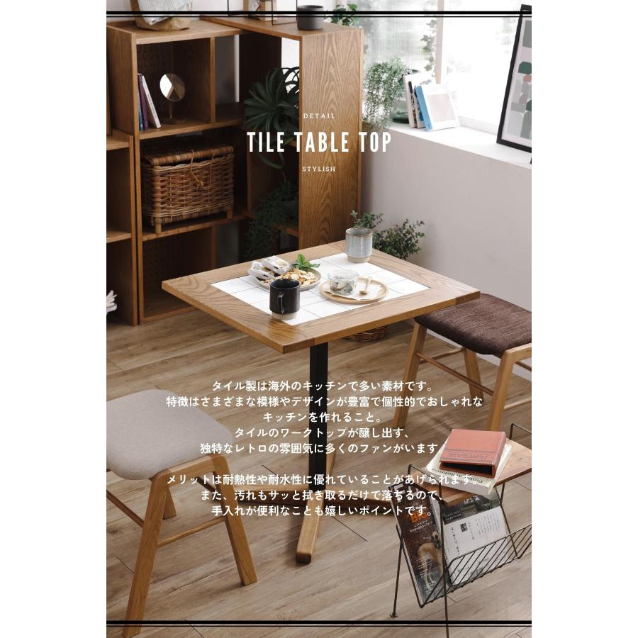 関家具 nora トフィー TOFFY カフェテーブル 正方形 スクエア 高さ