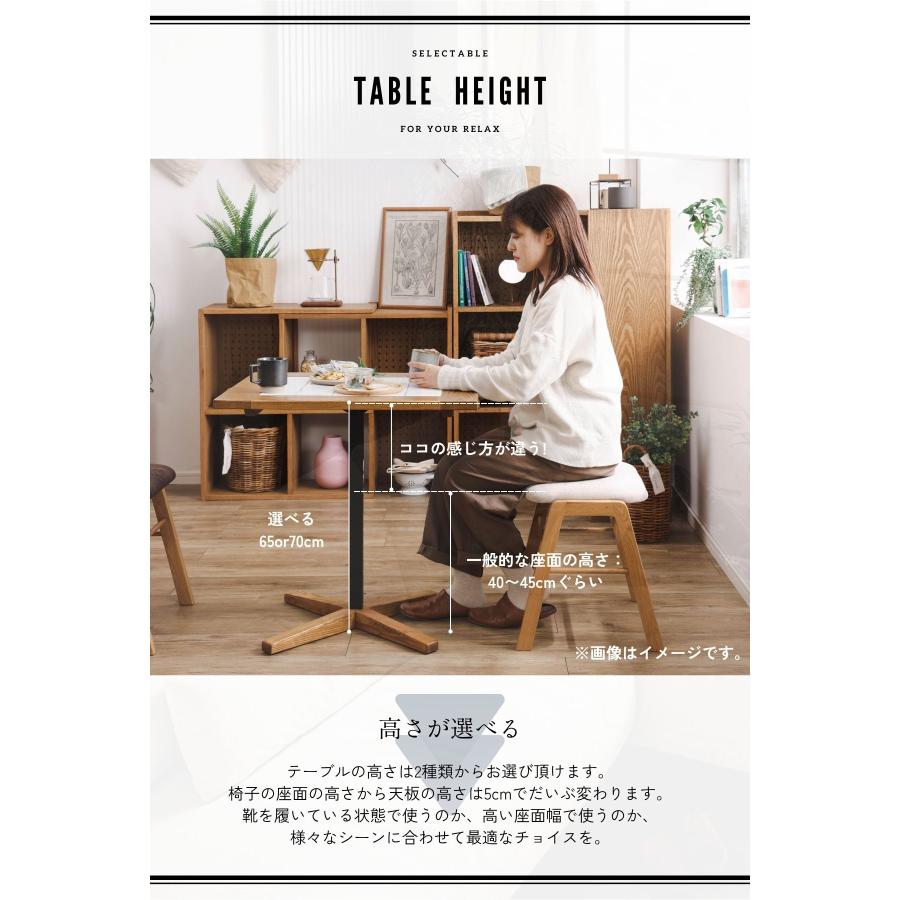関家具 nora トフィー TOFFY カフェテーブル 円形 ラウンド 高さ 65cm
