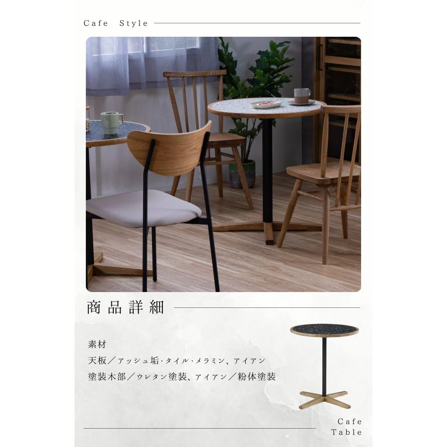 関家具 nora トフィー TOFFY カフェテーブル 円形 ラウンド 高さ 65cm