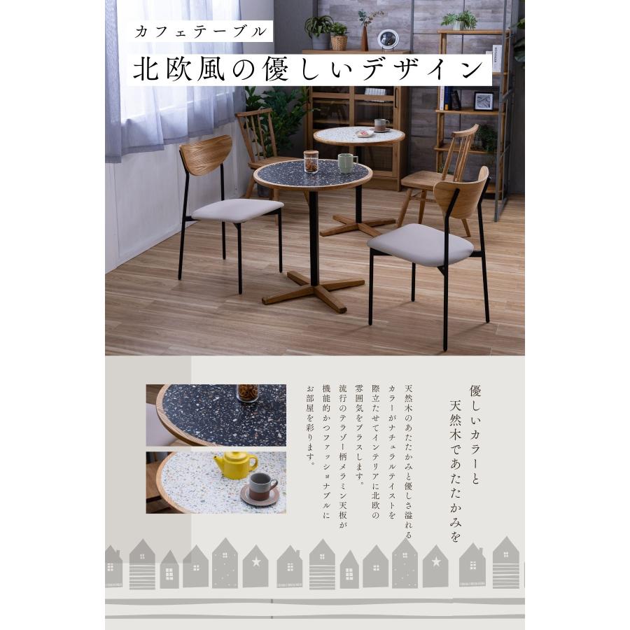 関家具 nora トフィー TOFFY カフェテーブル 円形 ラウンド 高さ 65cm